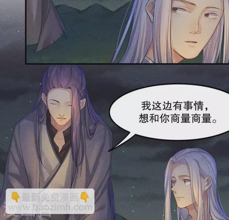 第25话 制作荆器(1/2)-第26话