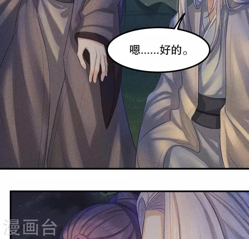 第25话 制作荆器(1/2)-第26话