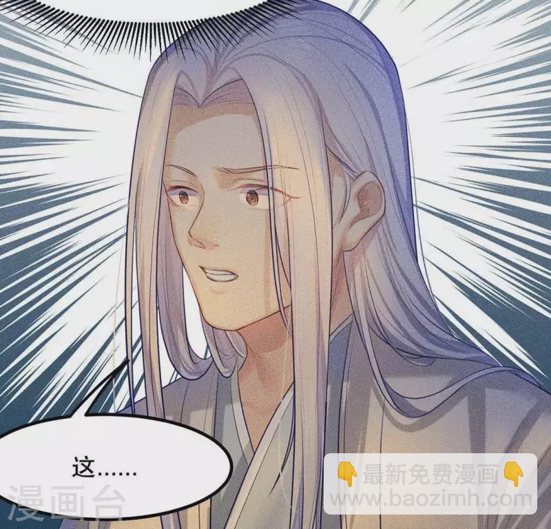 第25话 制作荆器(1/2)-第26话