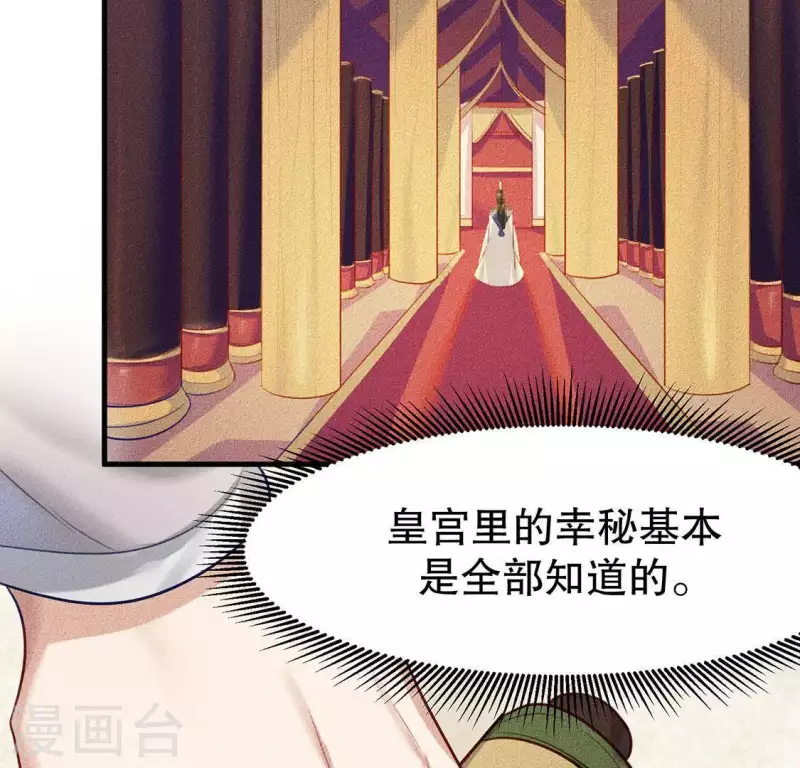 第25话 制作荆器(1/2)-第26话