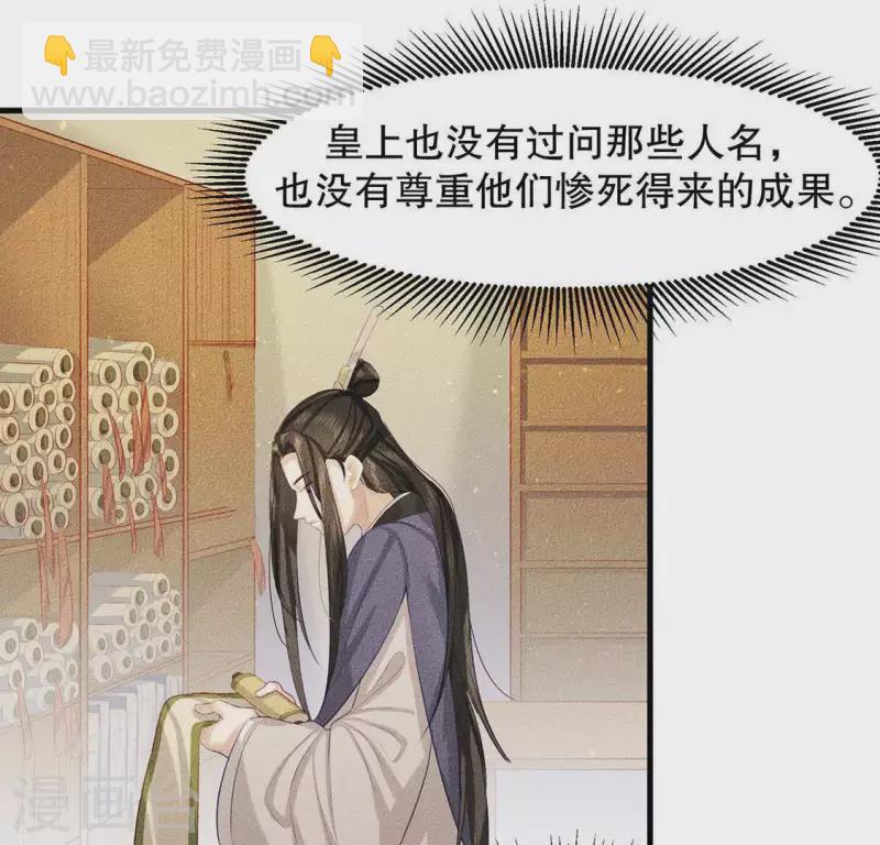 第25话 制作荆器(1/2)-第26话