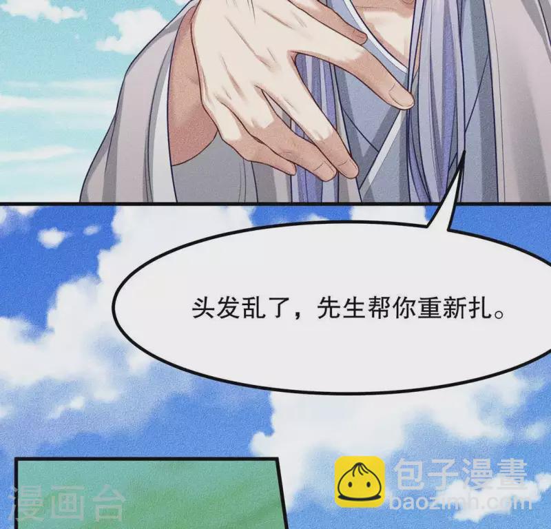 第25话 制作荆器(1/2)-第26话