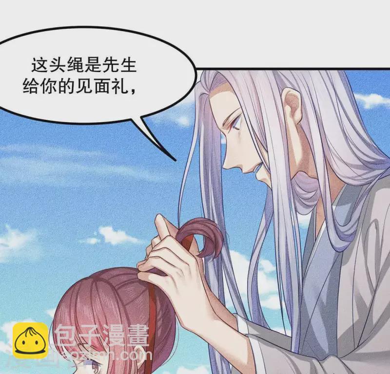 第25话 制作荆器(1/2)-第26话