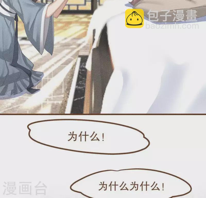 第27话 帝王家的情啊-第28话