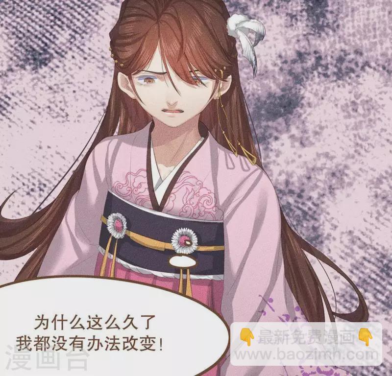 第27话 帝王家的情啊-第28话