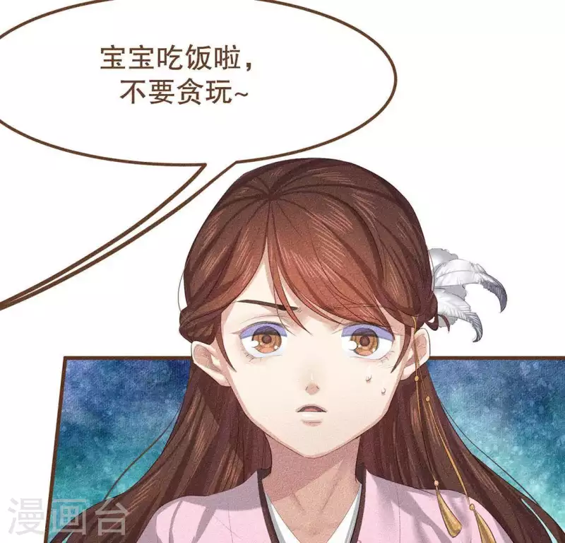 第27话 帝王家的情啊-第28话