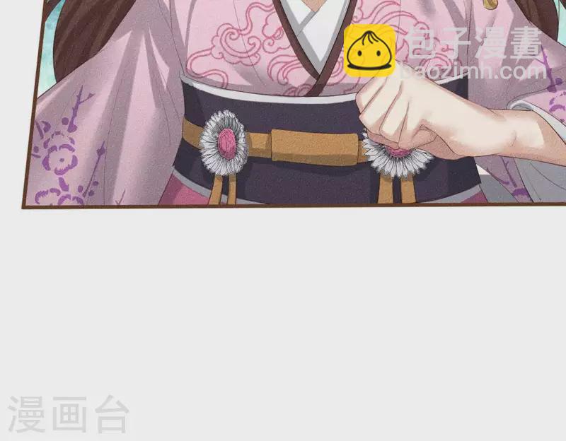 第27话 帝王家的情啊-第28话