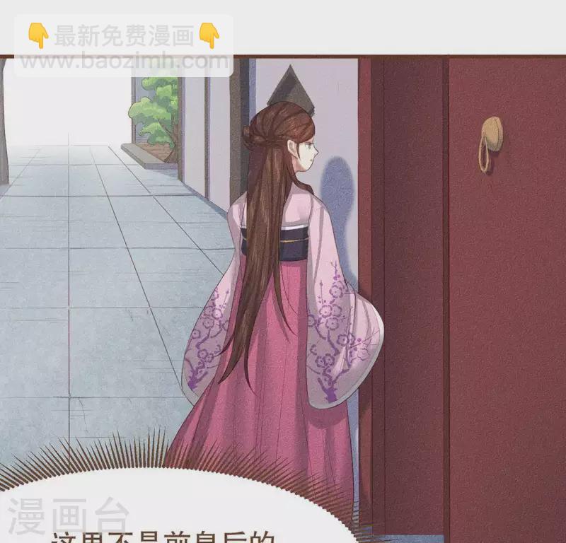 第27话 帝王家的情啊-第28话