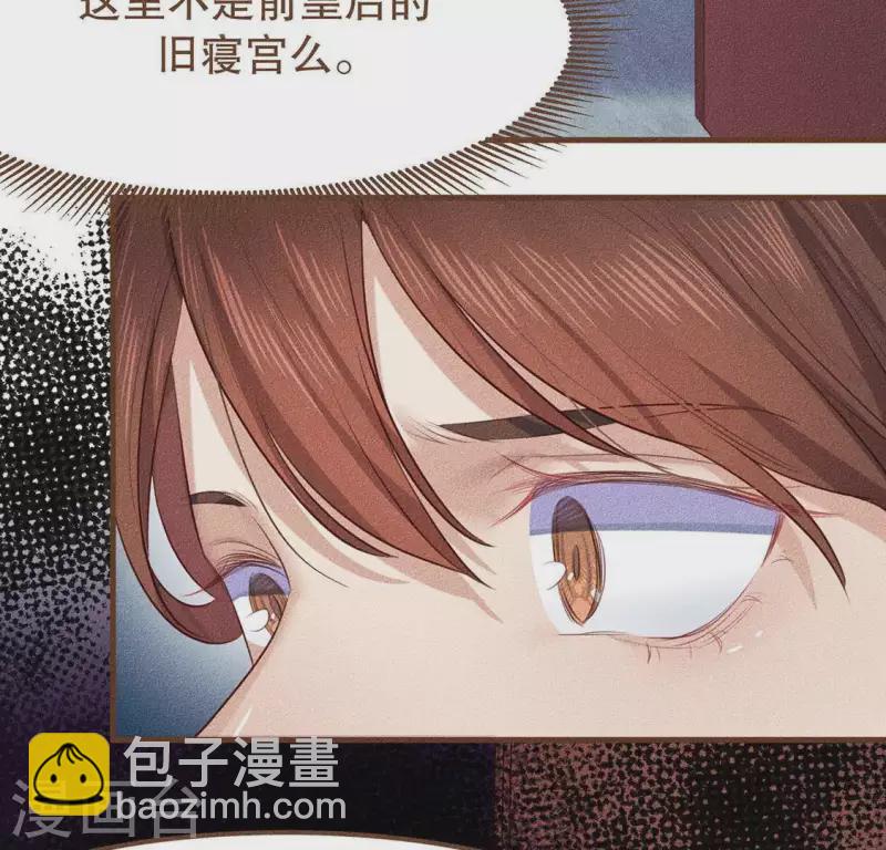 第27话 帝王家的情啊-第28话