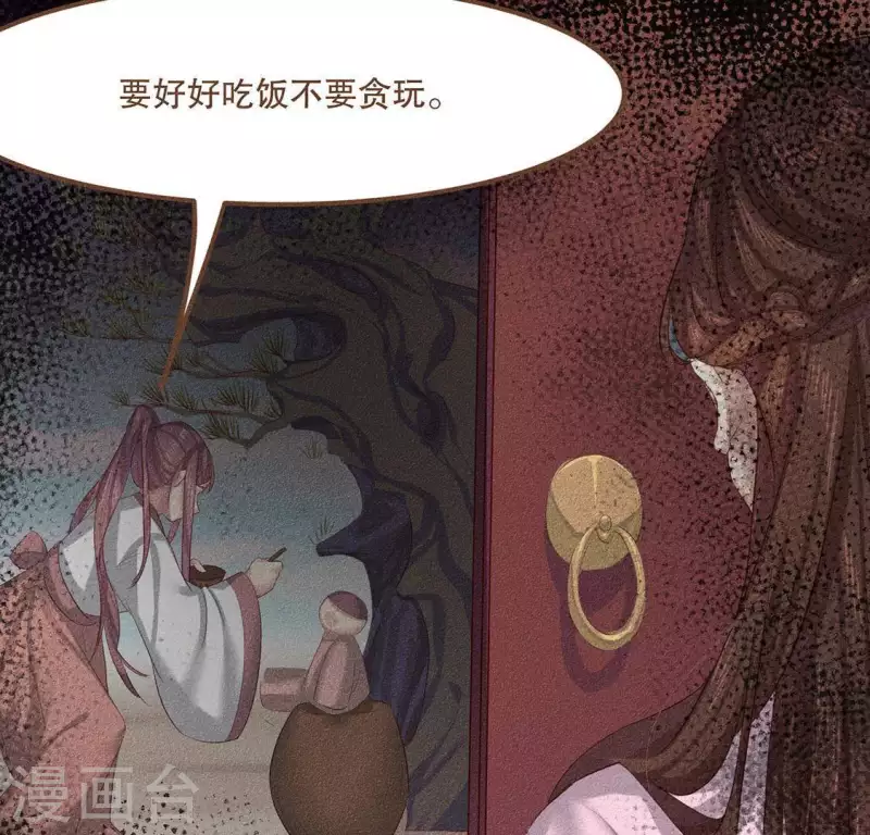 第27话 帝王家的情啊-第28话