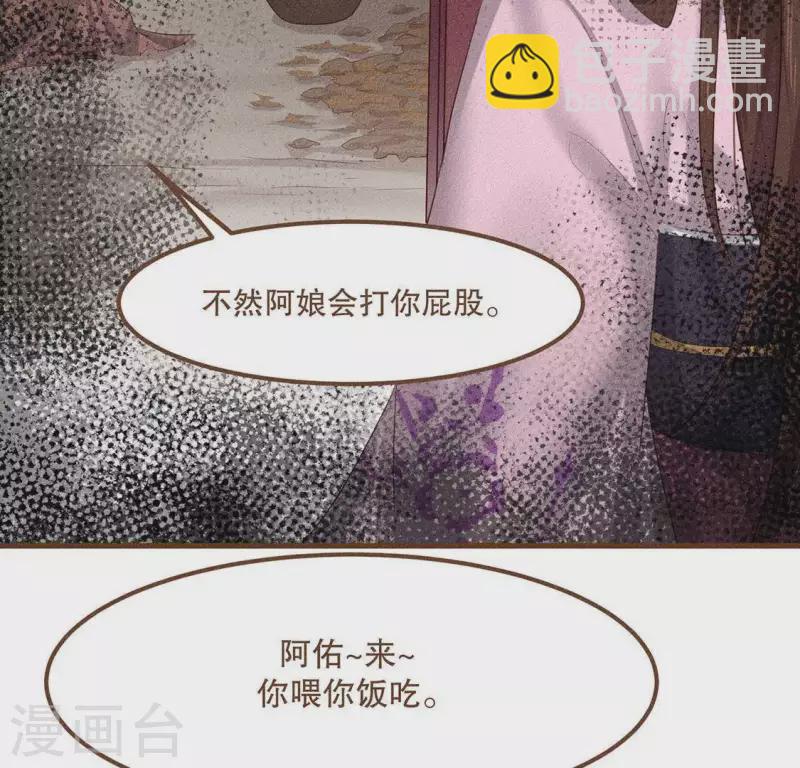 第27话 帝王家的情啊-第28话