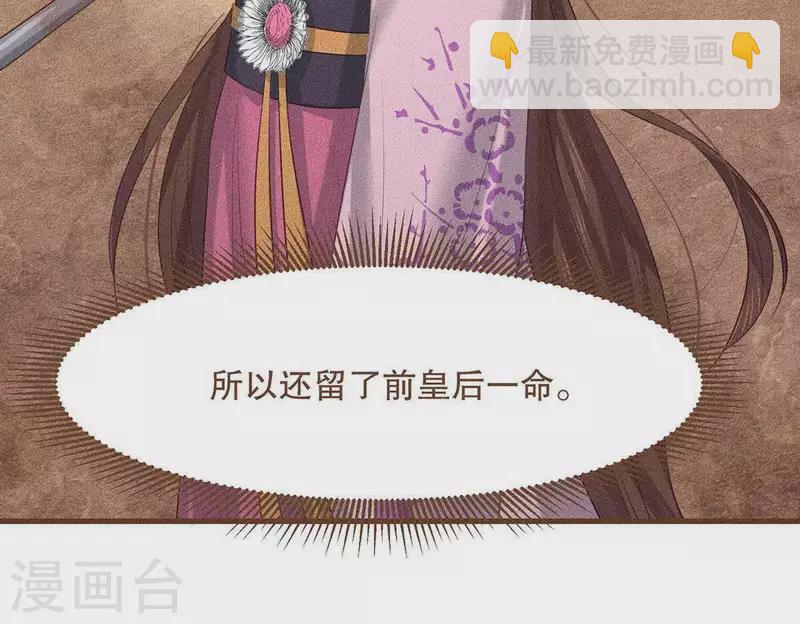 第27话 帝王家的情啊-第28话