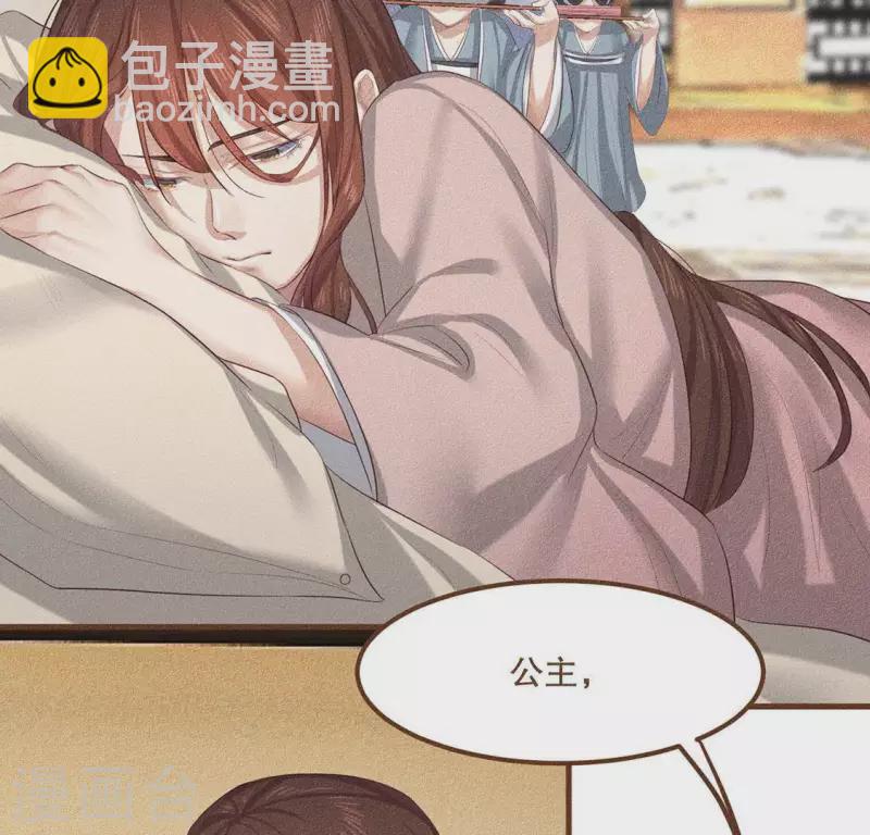 第27话 帝王家的情啊-第28话