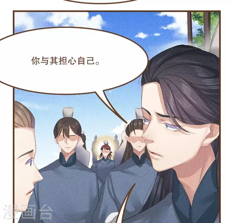 第27话 帝王家的情啊-第28话