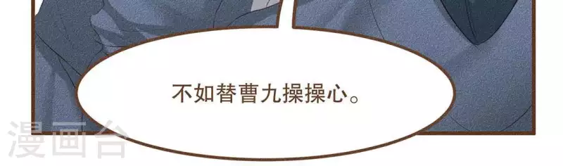 第27话 帝王家的情啊-第28话