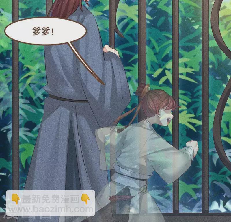 第27话 帝王家的情啊-第28话