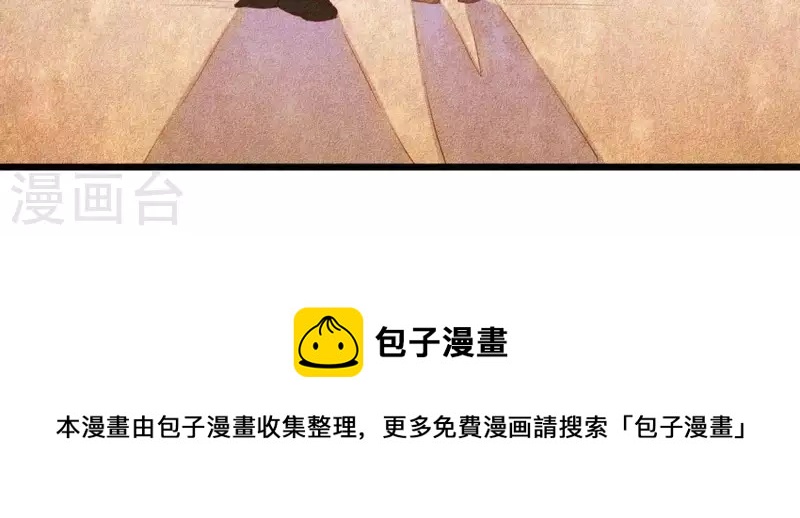 第27话 帝王家的情啊-第28话