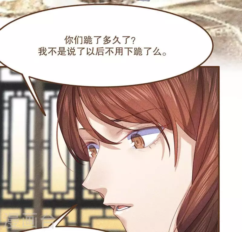 第27话 帝王家的情啊-第28话