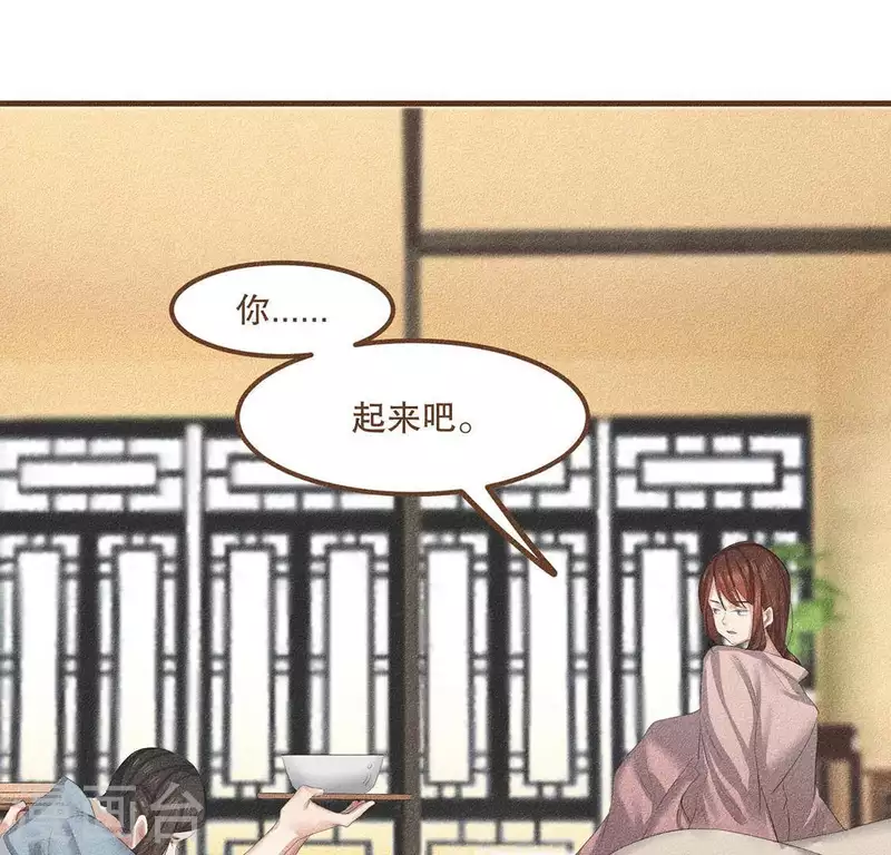 第27话 帝王家的情啊-第28话