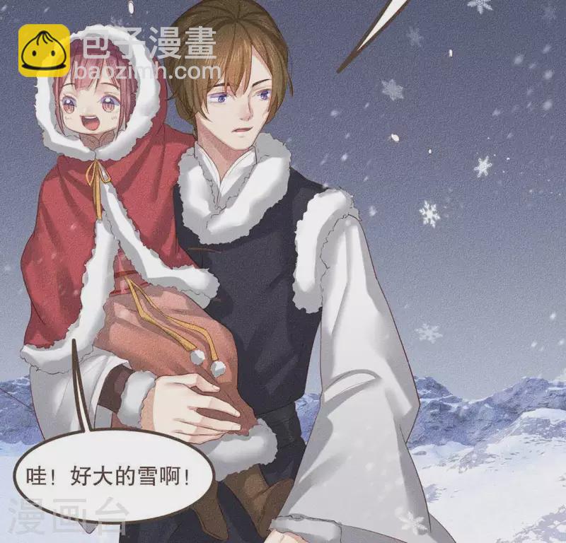 第29话 玩雪-第30话
