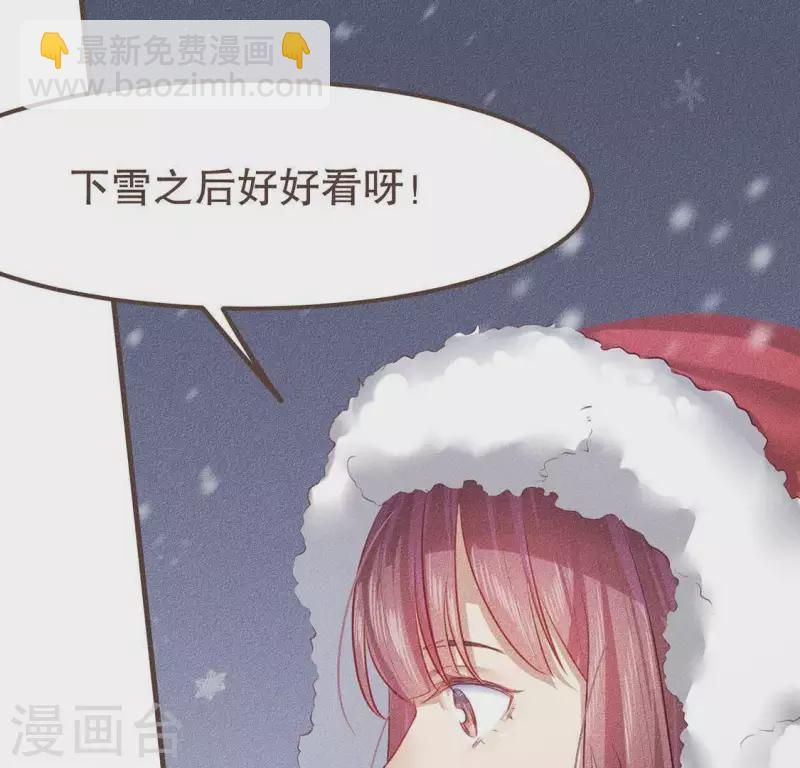 第29话 玩雪-第30话