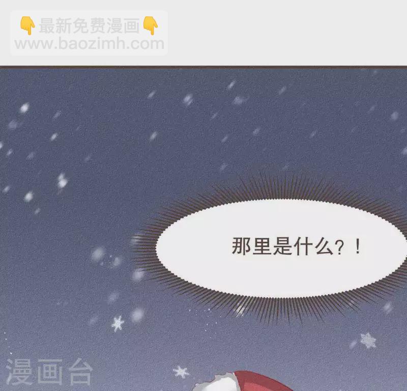 第29话 玩雪-第30话