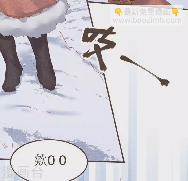 第29话 玩雪-第30话