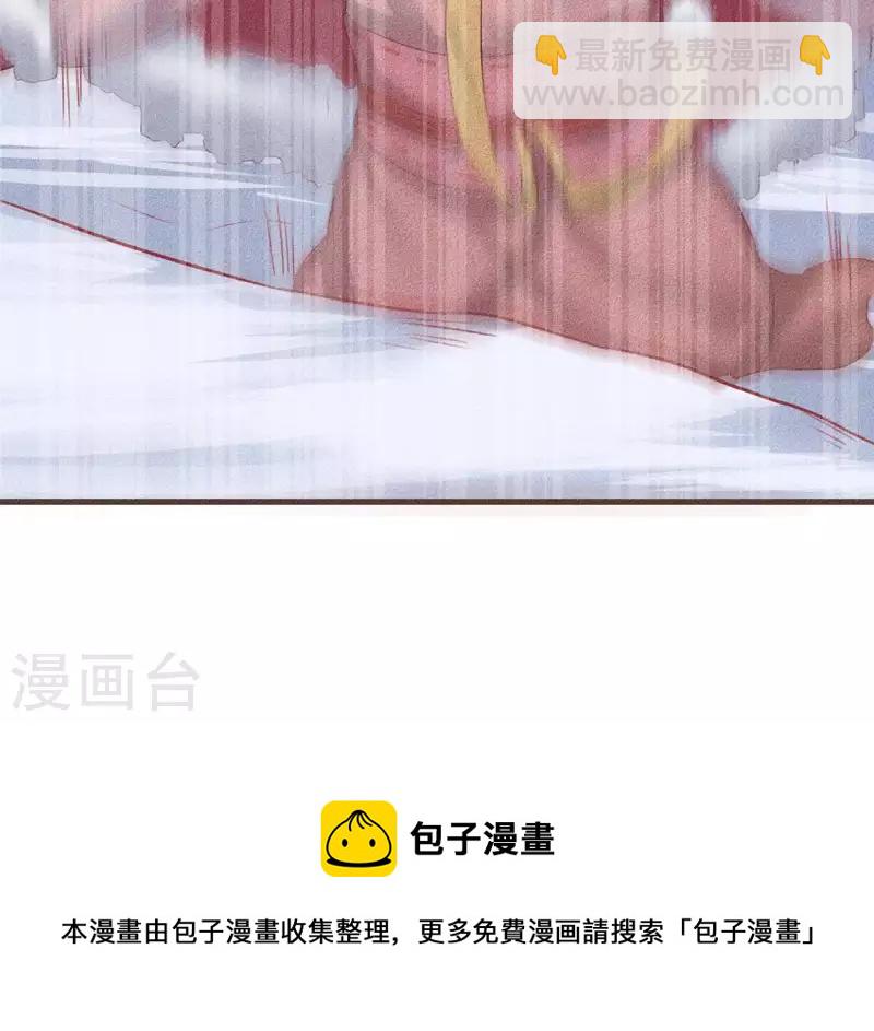 第29话 玩雪-第30话