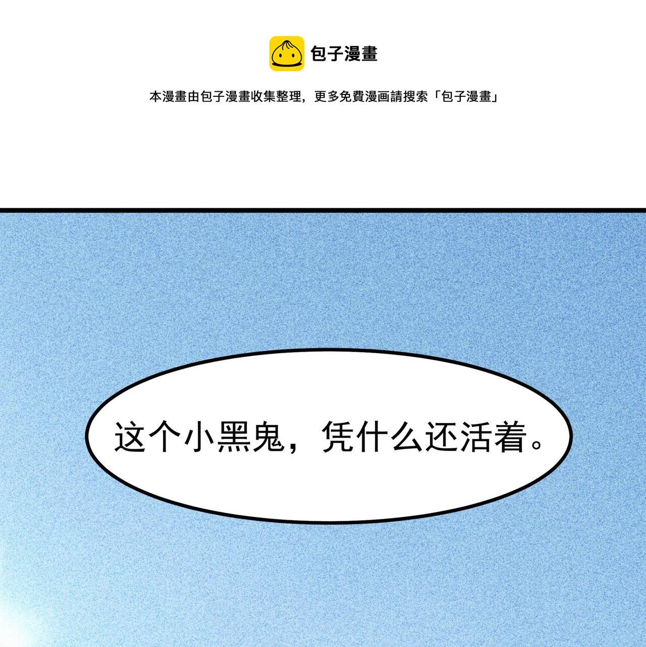 第4话 身世(1/4)-第4话