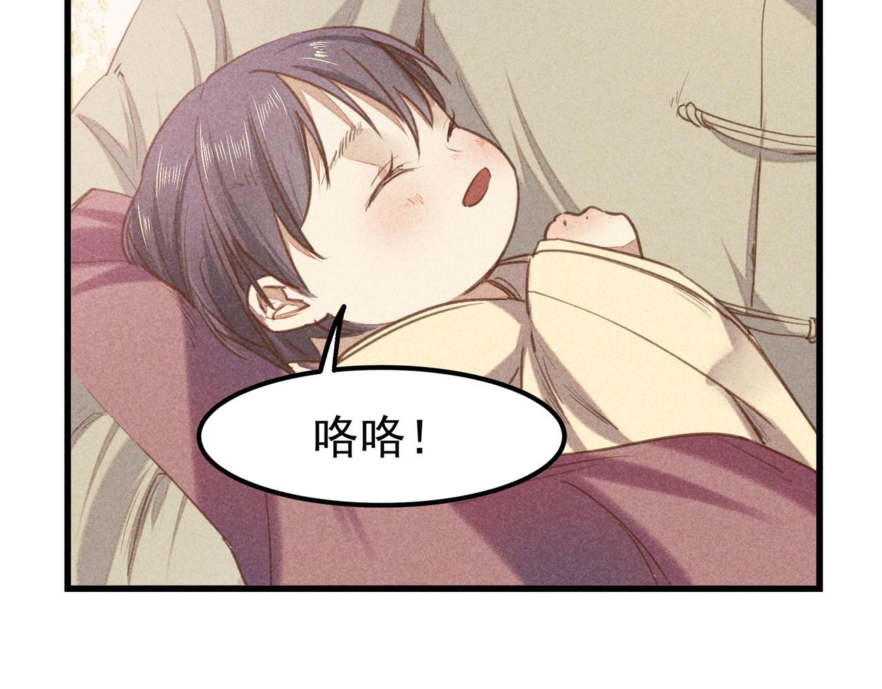 第4话 身世(1/4)-第4话