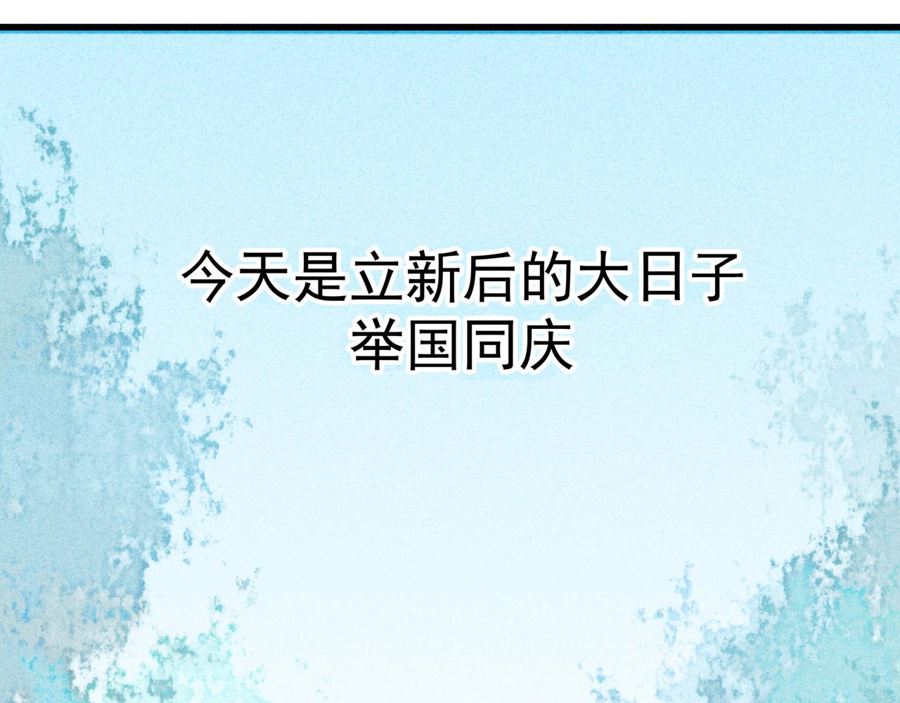 第4话 身世(1/4)-第4话