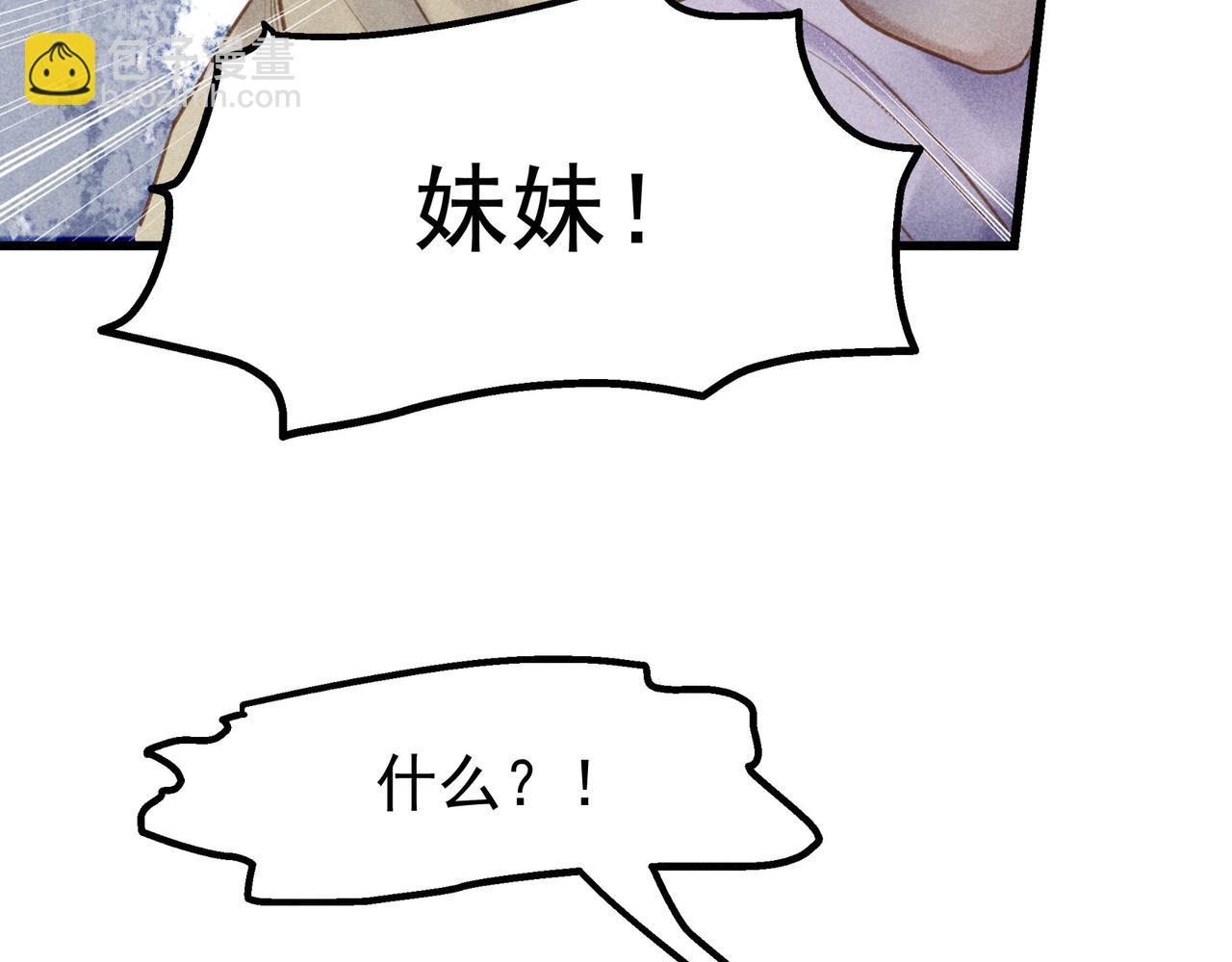 第4话 身世(1/4)-第4话