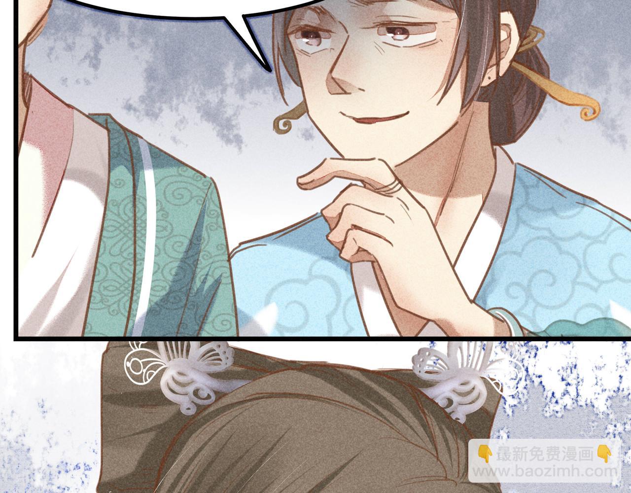 第4话 身世(1/4)-第4话