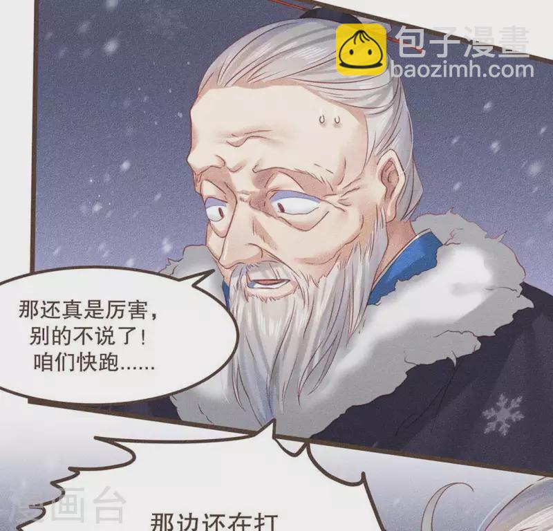 第31话 与天斗 地斗 人斗(1/3)-第32话