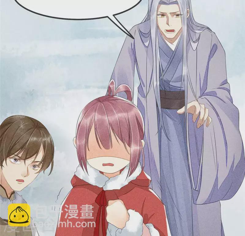 第33话 娘亲？(1/2)-第34话