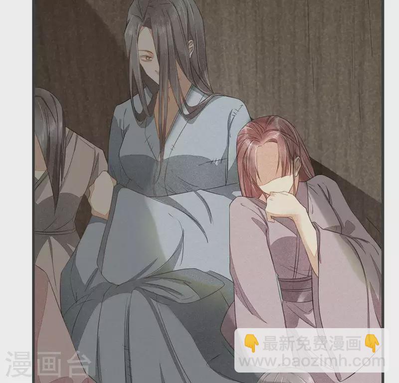 第33话 娘亲？(1/2)-第34话