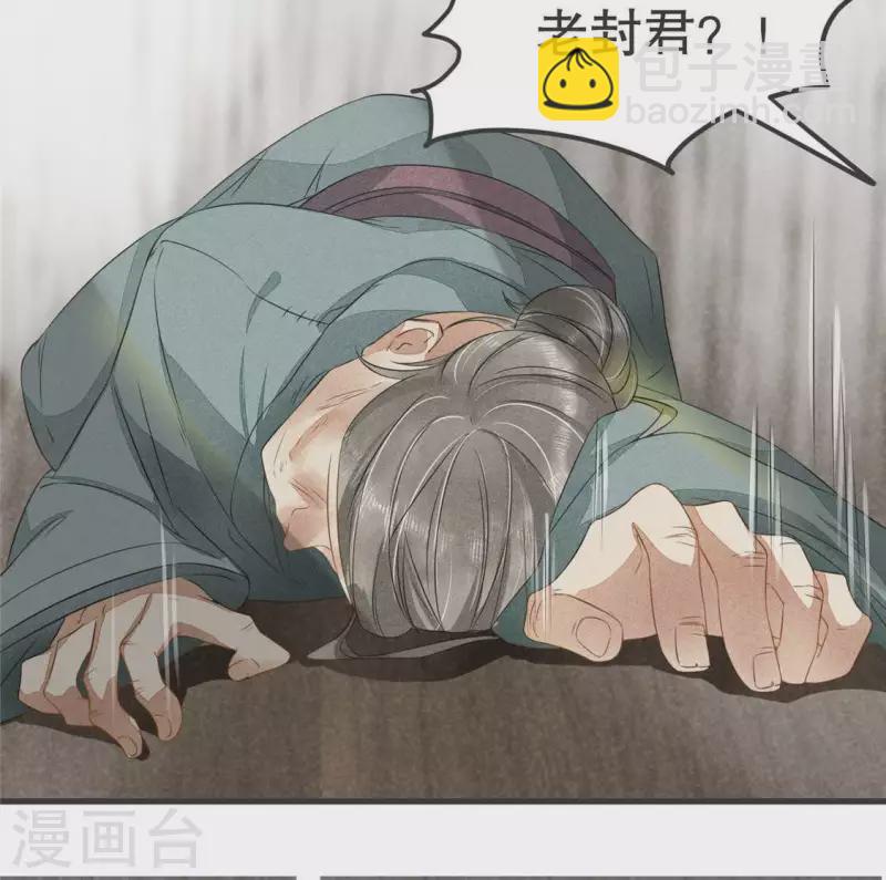 第33话 娘亲？(1/2)-第34话