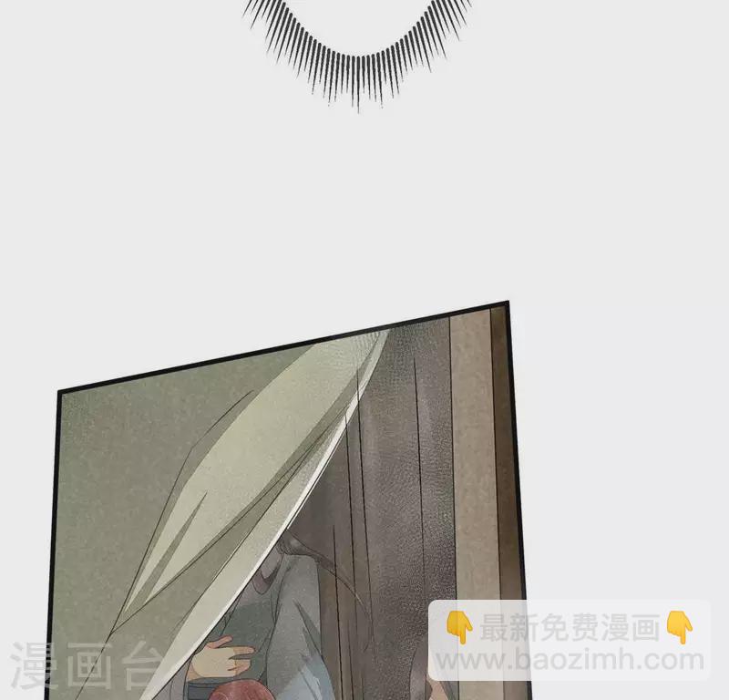 第33话 娘亲？(1/2)-第34话