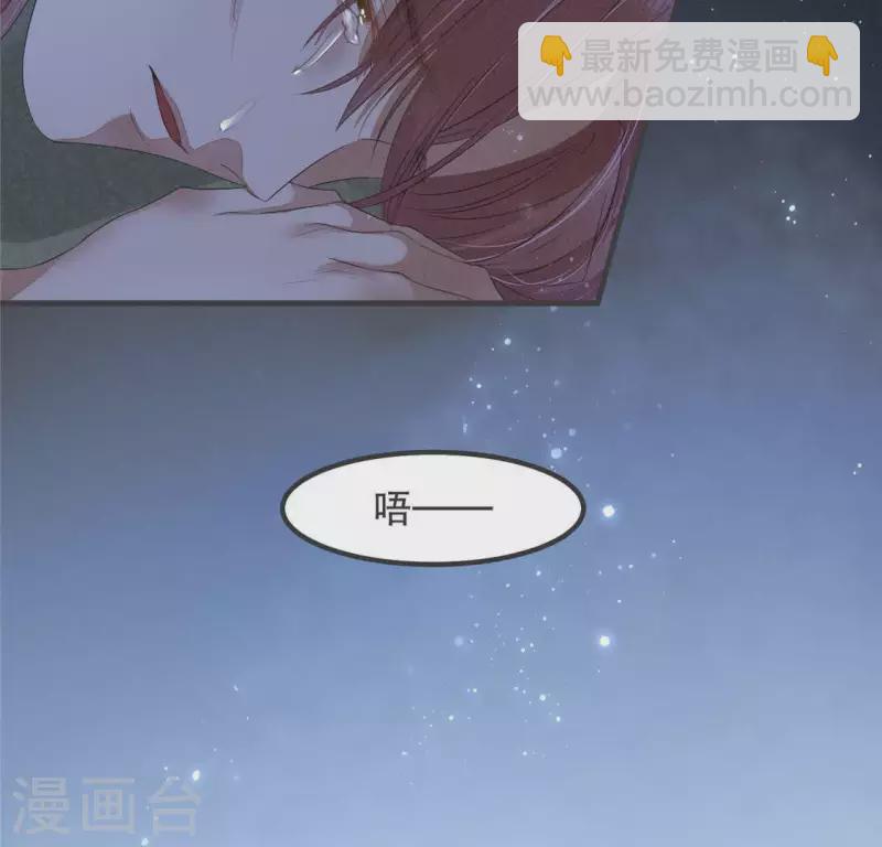 第33话 娘亲？(1/2)-第34话