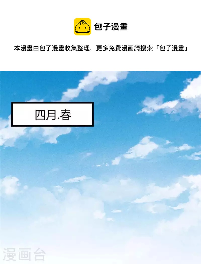 第35话 集市(1/2)-第36话