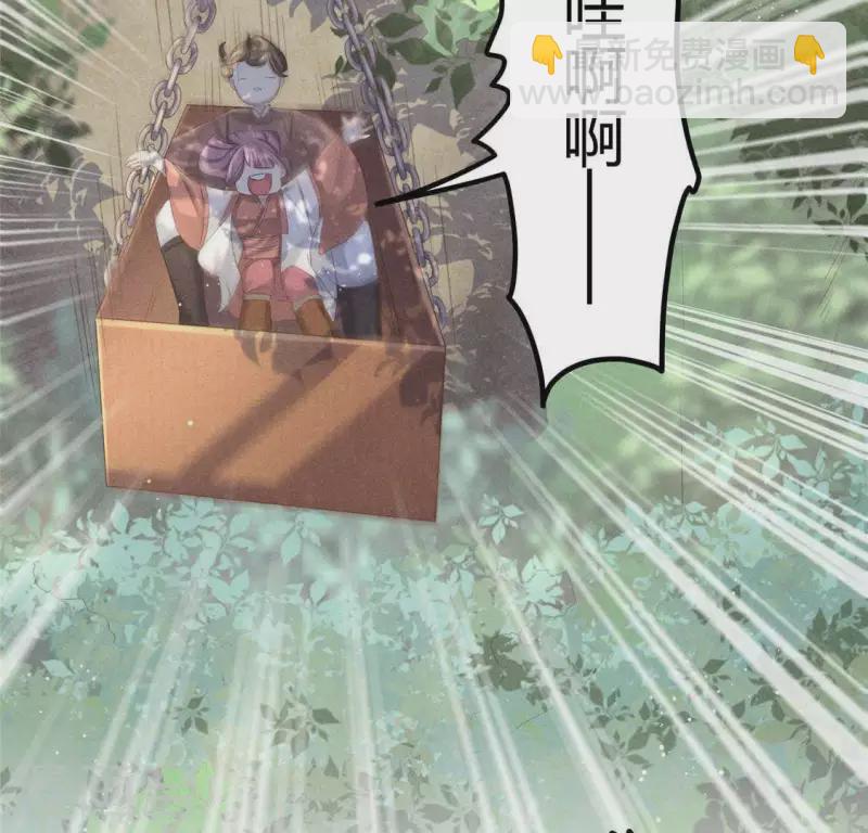 第35话 集市(1/2)-第36话