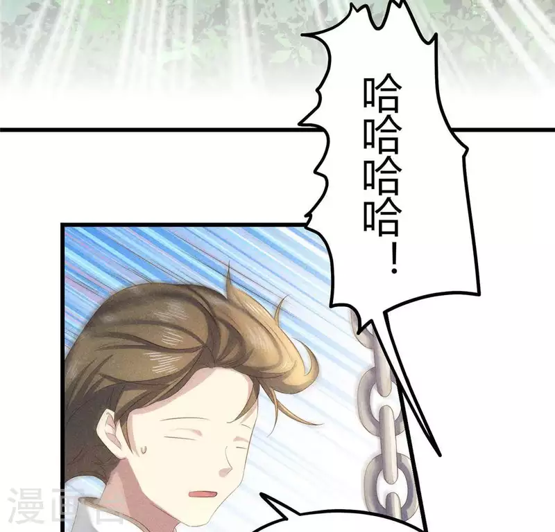 第35话 集市(1/2)-第36话