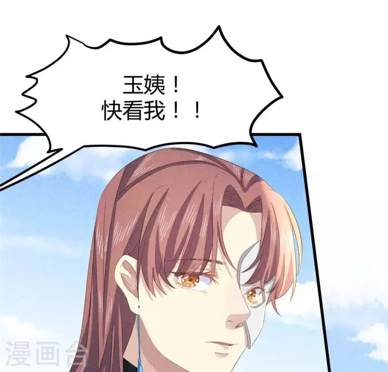 第35话 集市(1/2)-第36话