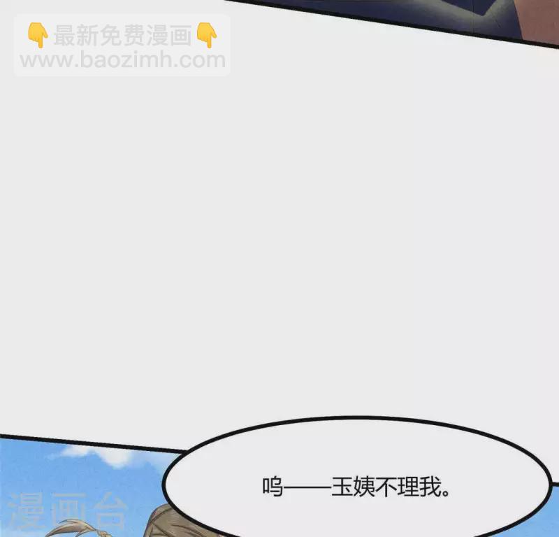 第35话 集市(1/2)-第36话