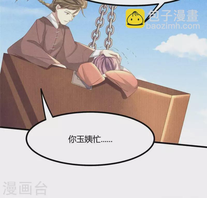 第35话 集市(1/2)-第36话