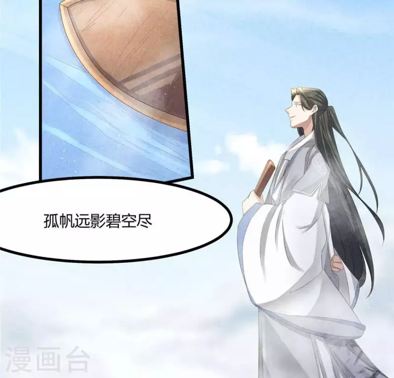 第35话 集市(1/2)-第36话