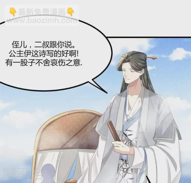 第35话 集市(1/2)-第36话