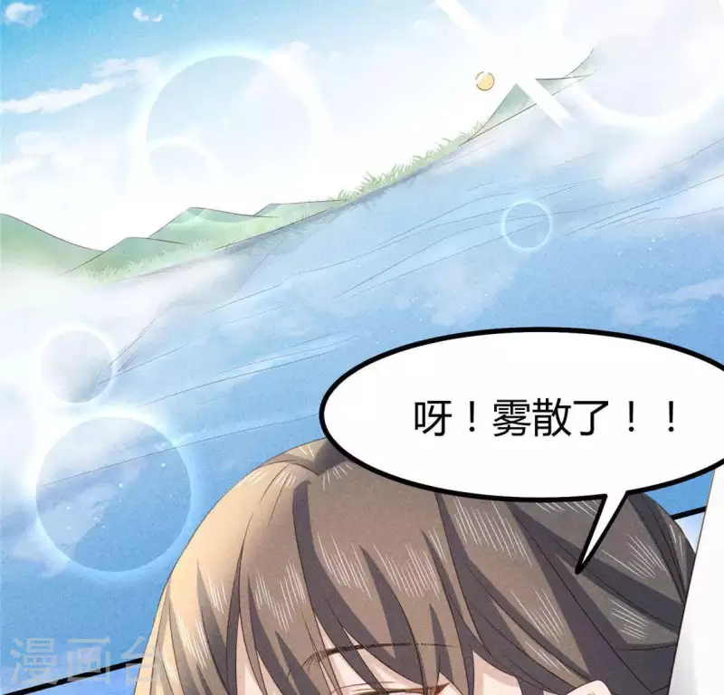 第35话 集市(1/2)-第36话