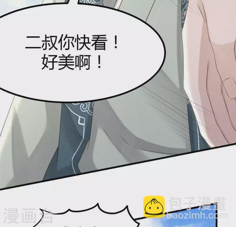 第35话 集市(1/2)-第36话