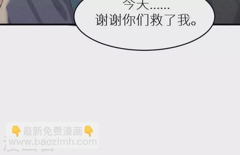 第37话 下棋(1/2)-第38话